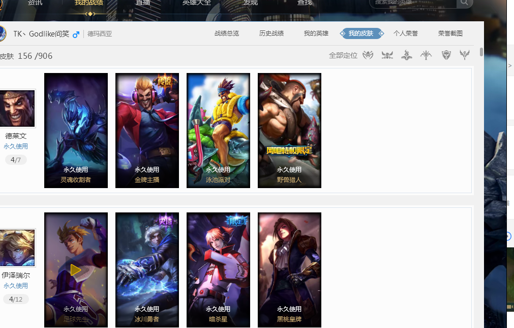 术与快速的 术与快速的