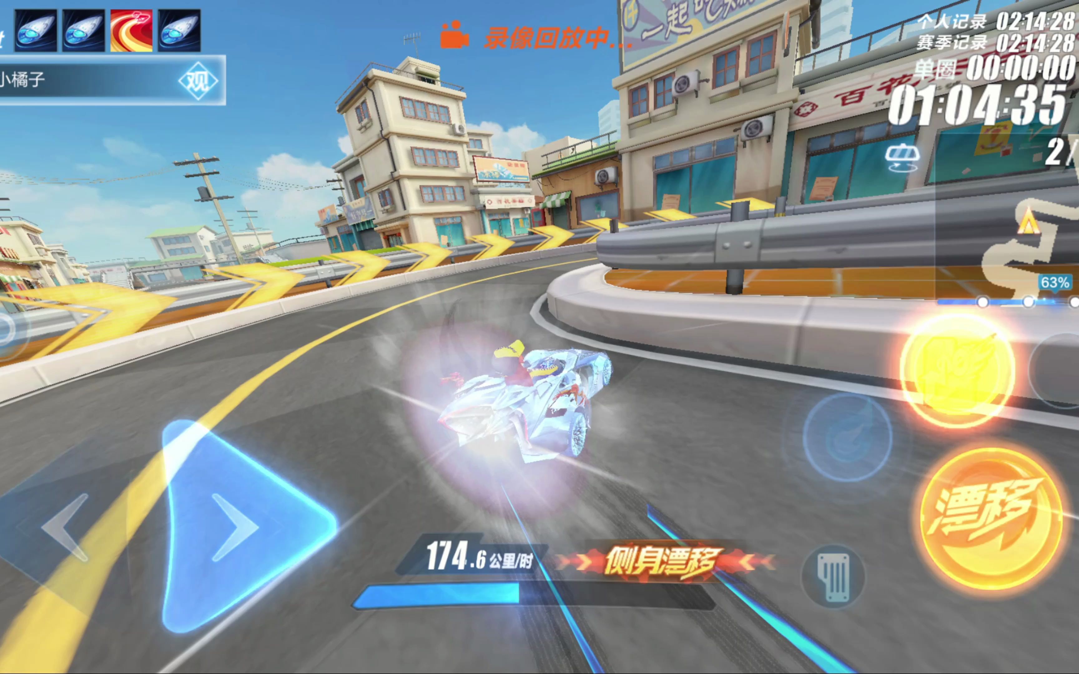 在比赛接近 在比赛接近