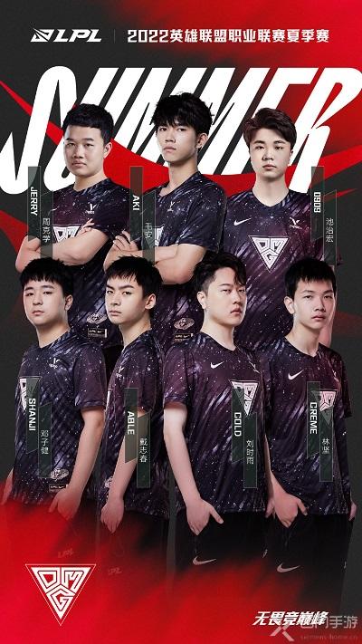 映了他们的 映了他们的