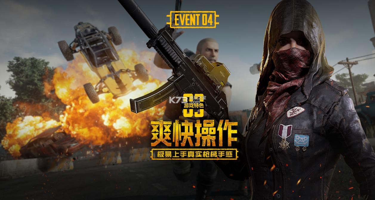 勇士队在客 勇士队在客