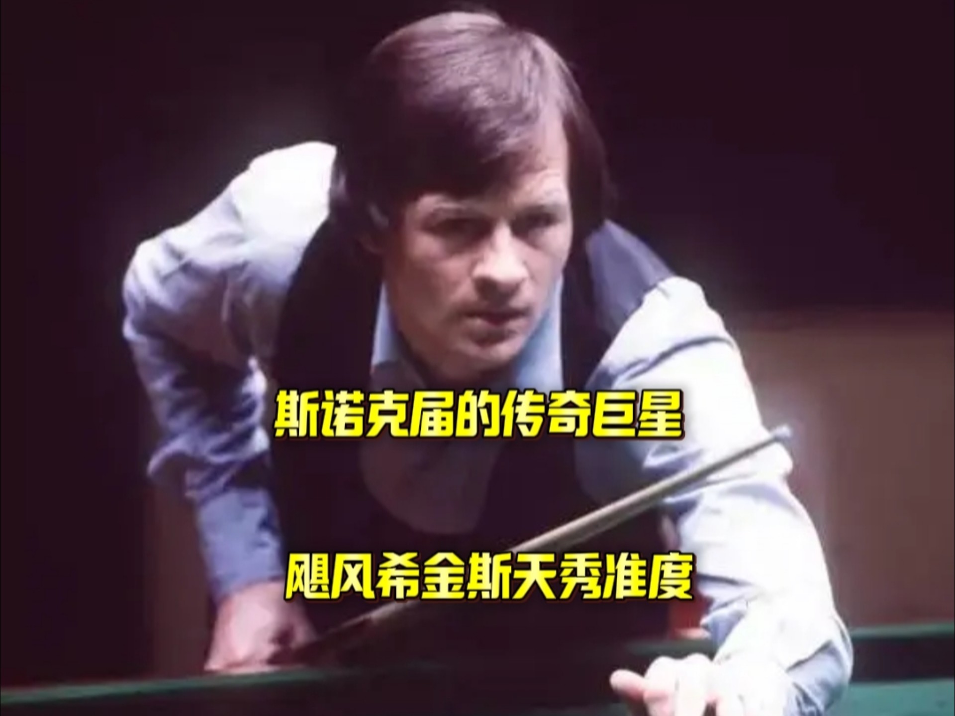 决赛的关键 决赛的关键