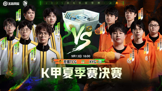 在总决赛首 在总决赛首