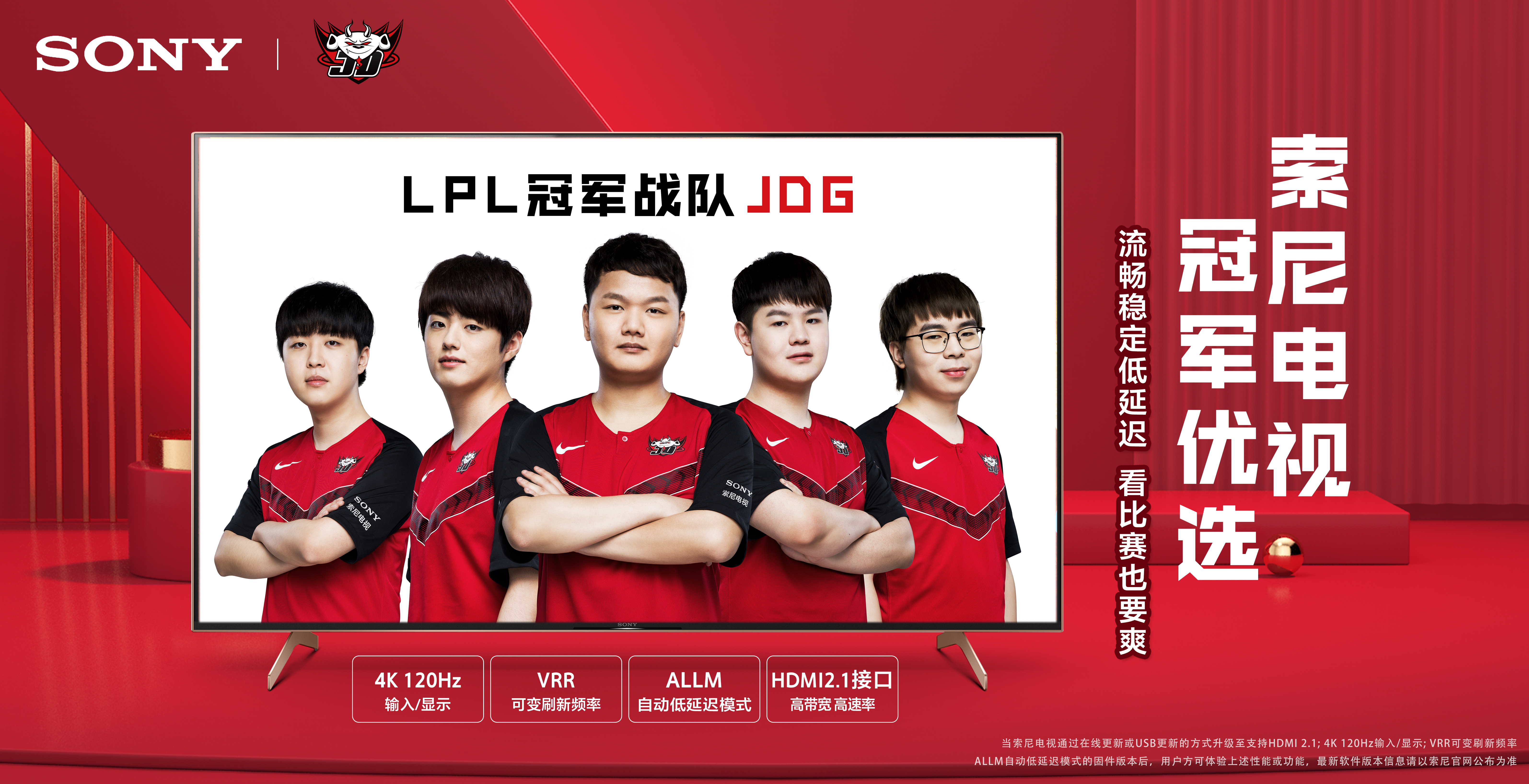 的比赛做好 的比赛做好