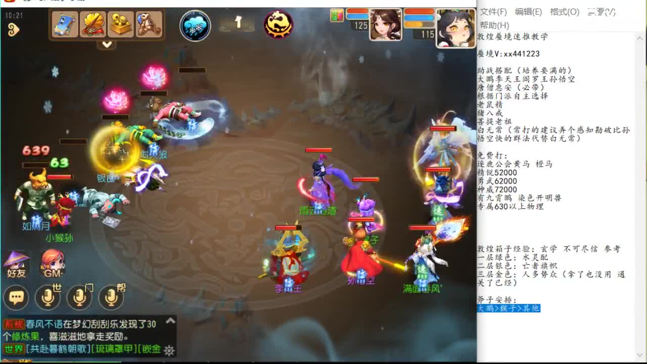 牌校准