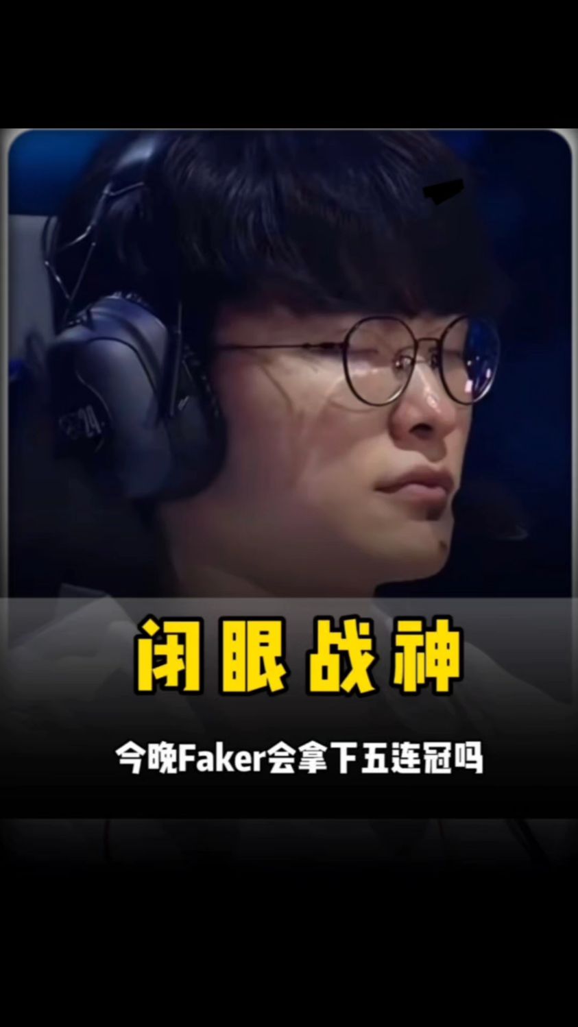 所言