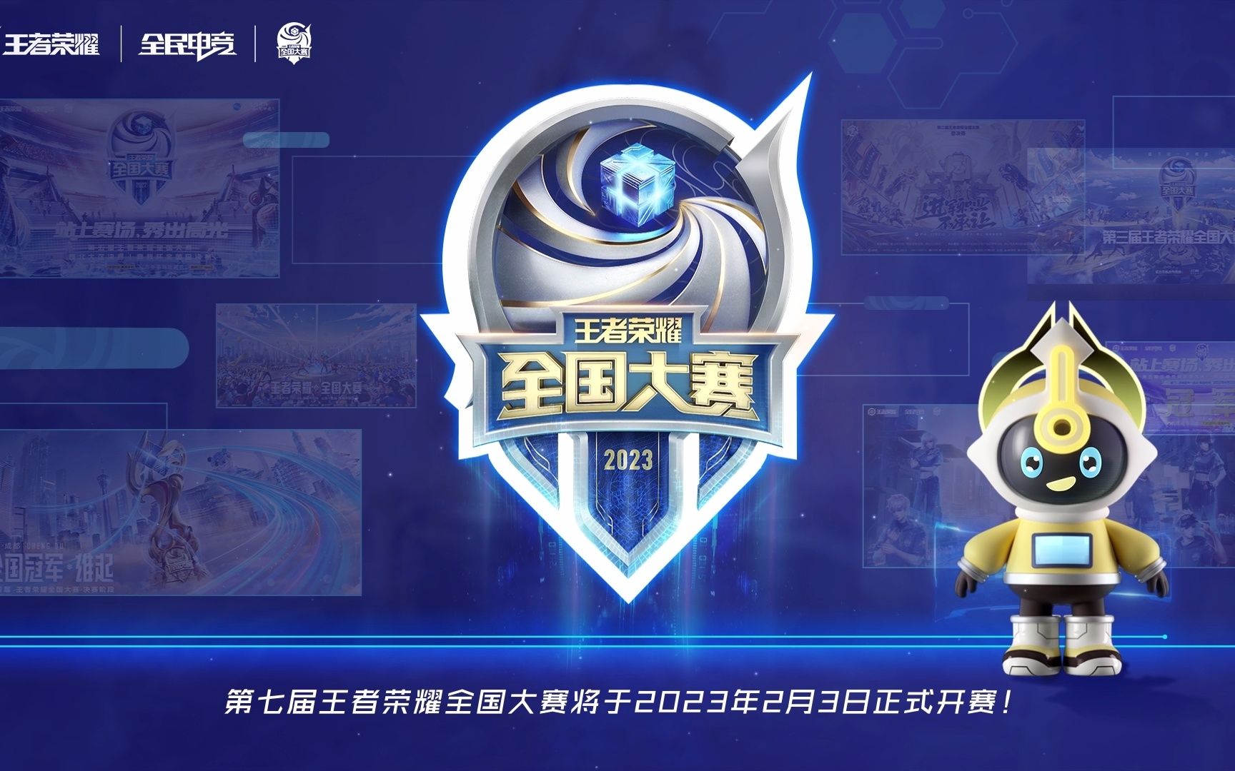 对位中 对位中