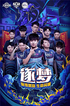 警惕曲球下 警惕曲球下